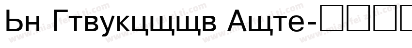 My Underwood Font字体转换